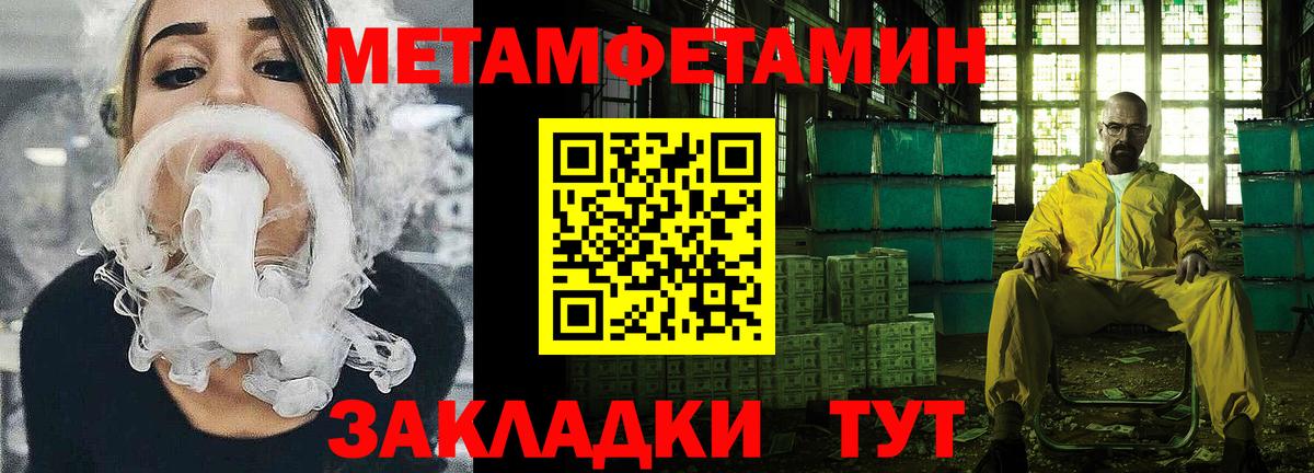 АМФЕТАМИН VHQ Петропавловск-Камчатский