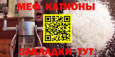 прущий лед Дмитров