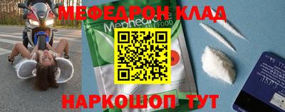 mix Долгопрудный