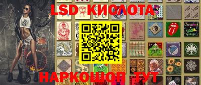 прущий лед Дмитров