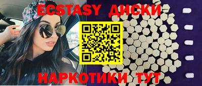 прущий лед Дмитров