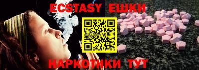 прущий лед Дмитров