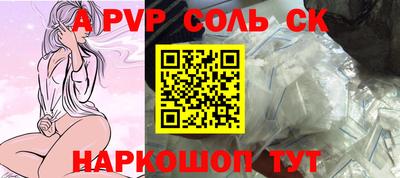 прущий лед Дмитров