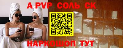 дживик Добрянка