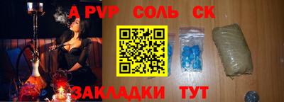 прущий лед Дмитров