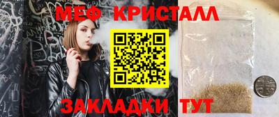 прущий лед Дмитров