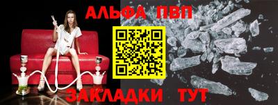 прущий лед Дмитров