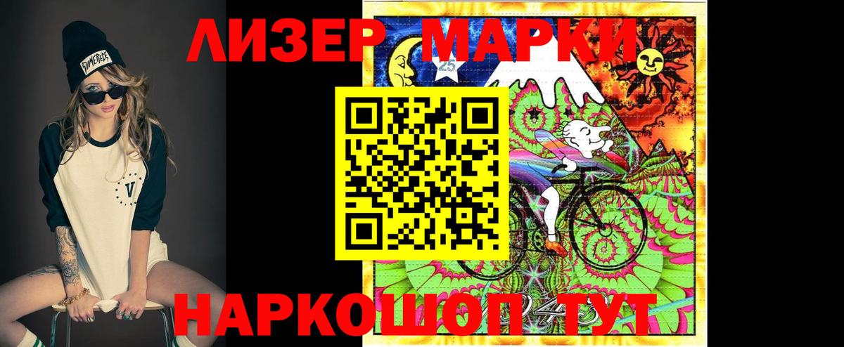 Лсд 25 экстази  Вход с VPN  Петропавловск-Камчатский  LSD-25 экстази кислота 