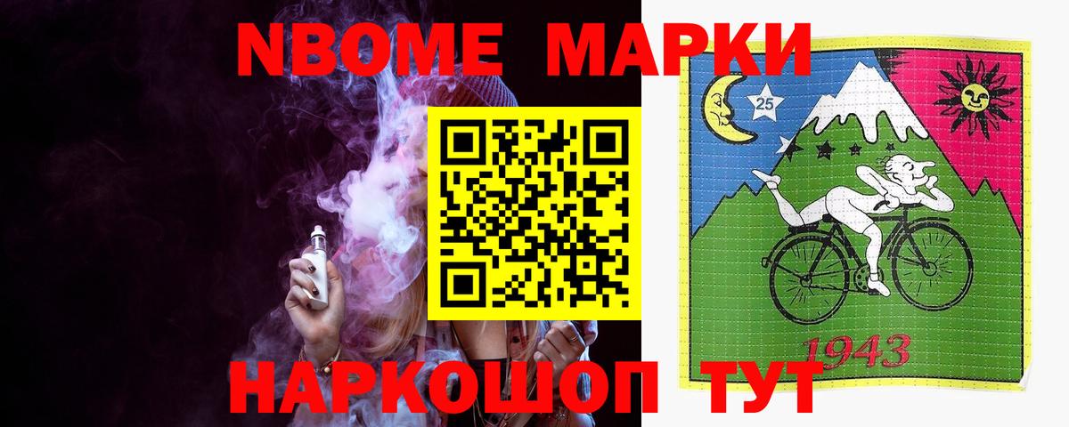 LSD-25 экстази ecstasy Петропавловск-Камчатский