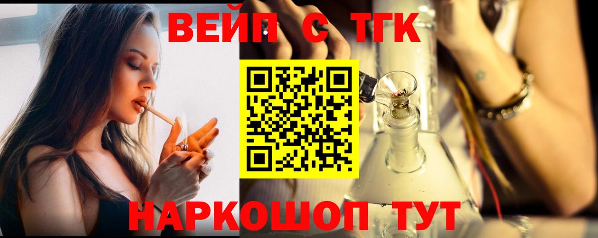 Меф мяу мяу Петропавловск-Камчатский