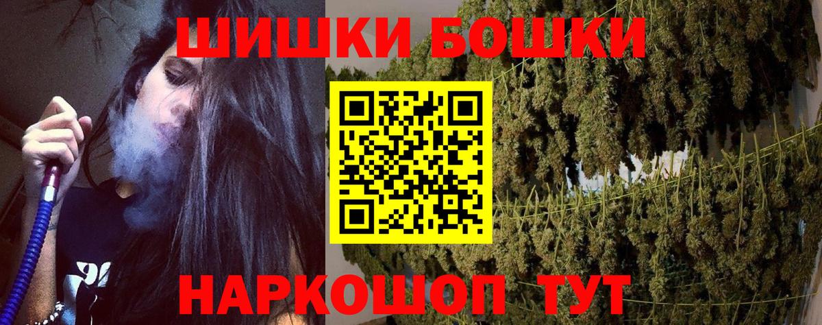 Канабис White Widow  Бошки Шишки AK-47  Вход с VPN  Бошки марихуана SATIVA & INDICA  Петропавловск-Камчатский  Канабис семена 